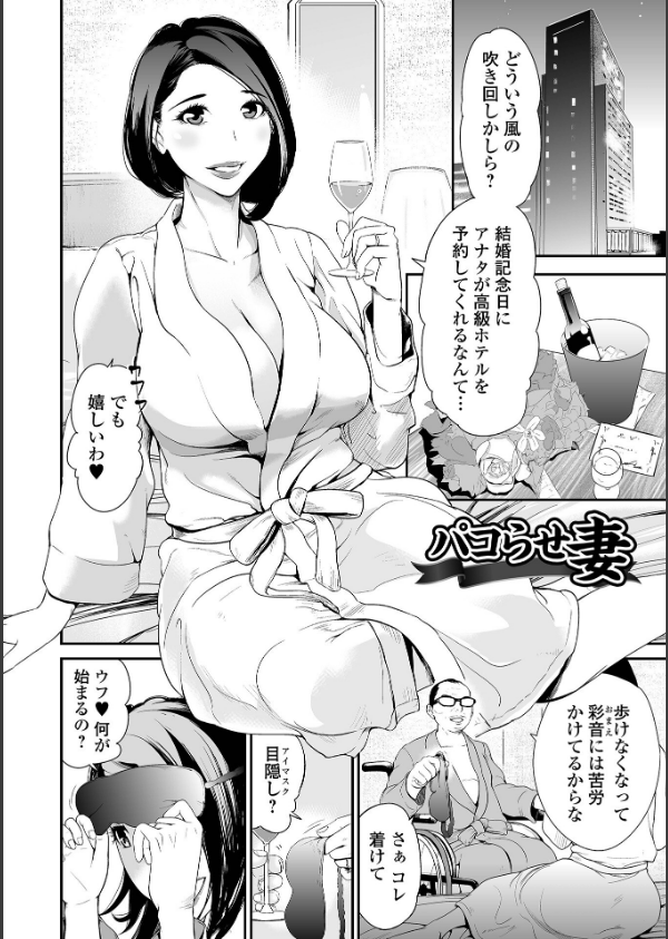 十人ドエロ_24枚目の画像